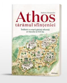 athos