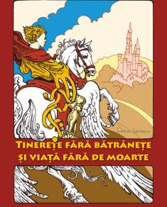 tinerete