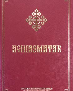 aghiasmatar