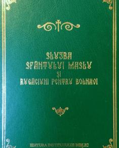 maslu